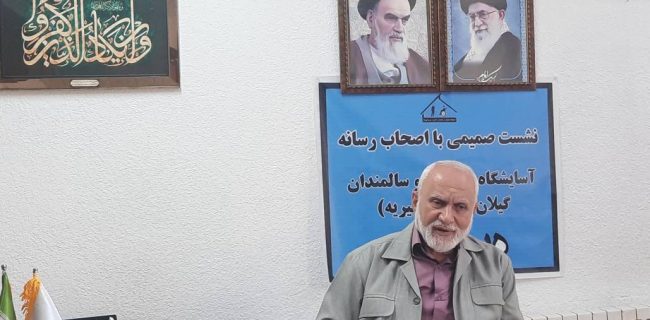 آسایشگاه معلولین و سالمندان گیلان-رشت(خیریه) نیازمند کمک های خیرین نیکوکار است