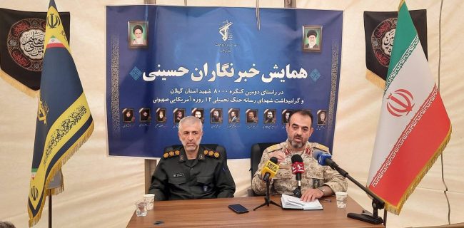 جنگ تحمیلی ۱۲ روزه باعث هم افزایی ، وحدت و انسجام در کشور شد/پیاده روی اربعین حسینی بستری برای دیپلماسی فرهنگی و مردمی است