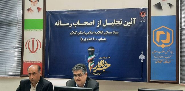 تحویل واحدهای پروژه ۶۲۴ واحدی رشت تا سال آینده