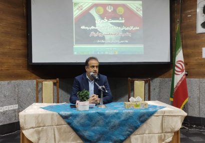 تاکنون ۹۵ درصد مجموعه‌های مهم استان دارای سند شده‌اند
