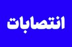 ۳ انتصاب جدید در ستاد و صف استانداری گیلان