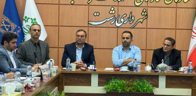 لزوم شفاف سازی،کنترل هزینه و اصلاح فرآیندها به‌منظور تقویت انسجام مالی مناطق/ مدیریت شهری نیازمند تقویت منابع پایدار در راستای انجام تعهدات مالی و اجرای طرح‌های عمرانی است/ساماندهی گاری‌کبابی‌ها، گامی در مسیر ارتقای نظم سیمای شهری/ ضرورت صدور مجوزهای مشخص، تقویت نظارت‌های بهداشتی و انتظامی عرضه کنندگان سیار