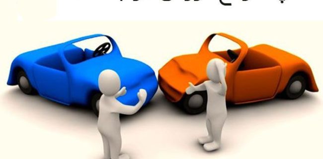 افزایش سقف خسارت بدون نیاز به کروکی به ۵۳ میلیون تومان