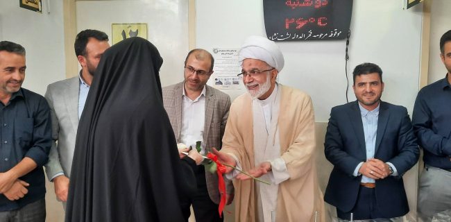 مراسم تجلیل از پرستاران درمانگاه موقوفه فخرالدوله به مناسبت گرامیداشت روزپرستار