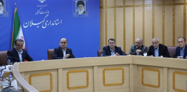 تخصیص ۲۵۰۰میلیارد تومان اعتبار جهت رونق تولید گیلان