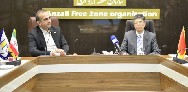 حضور فعالین اقتصادی چینی در منطقه آزاد انزلی بیانگر عزم راسخ دو کشور برای گسترش همکاری‌های چندجانبه است / پیشنهادات مطرح شده را با نگاه مثبت مورد پیگیری قرار می‌دهیم