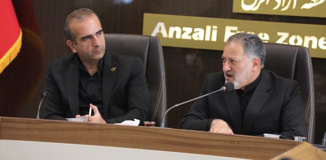 منطقه آزاد انزلی یک فرصت بسیار خوب در مسیر توسعه استان گیلان و حتی کشورمان محسوب می شود / مکلف به حمایت از مدیران خوشنام و خوشفکر، خردورز، برنامه دار و برنامه محور هستیم