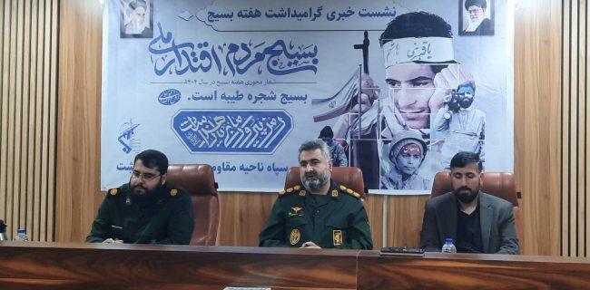 اجرای ۲۲۰۰ برنامه از سوی سپاه ناحیه مرکزی رشت به مناسبت گرامیداشت هفته بسیج/دشمن تمام توان خود را در جنگ نرم برای دور کردن مردم از نظام و حاکمیت به کار گرفته است