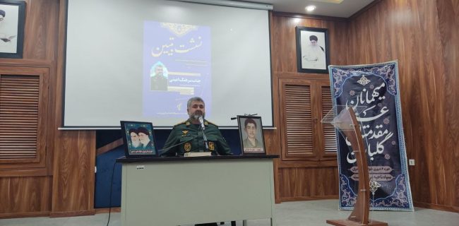 بانوان بسیجی پرچمداران تربیت نسل مقاوم هستند