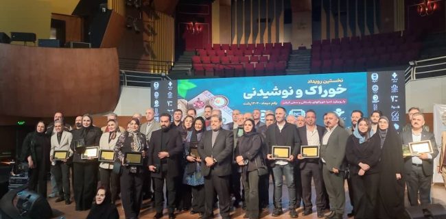 نخستین رویداد «خوراک و نوشیدنی» با محوریت احیای خوراکهای سنتی و باستانی گیلان در رشت برگزار شد