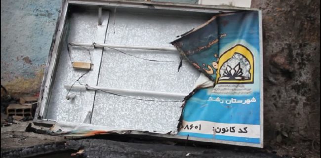 آشوبگران به ۱۴ کانون فرهنگی هنری مساجد گیلان آسیب زدند