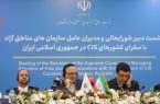 مناطق آزاد؛ محور تقویت زنجیره تأمین منطقه‌ای با کشورهای CIS