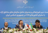 مناطق آزاد؛ محور تقویت زنجیره تأمین منطقه‌ای با کشورهای CIS