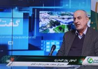 تسریع در بازسازی بازار رشت منوط به تصمیم گیری  نهایی اصناف است