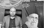 پیام تسلیت مدیرکل منابع طبیعی و آبخیزداری گیلان به مناسبت شهادت امام خامنه ای رهبر معظم انقلاب