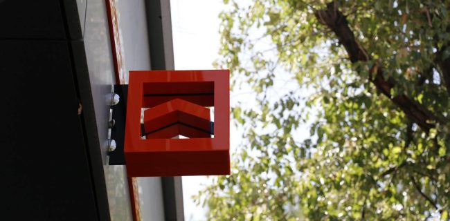 خدمت‌رسانی مستمر بانک مسکن در روزهای حماسی/ از بسته‌های حمایتی تا پایداری خدمات دیجیتال