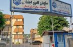 پرداخت بیش از ۳۷۰میلیارد ریال از مطالبات مراکز درمانی طرف قرارداد