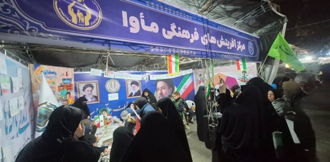 از ارائه خدمات رایگان مشاوره تا برپایی موکب مأوا