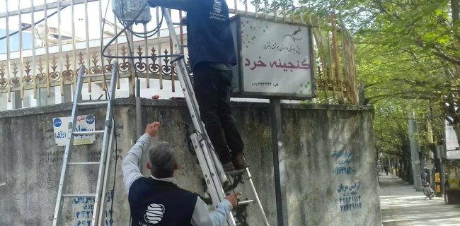 اجرای عملیات بهسازی شبکه فیبرنوری خیابان خرمشهر در شهرستان تالش