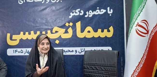 تأکید «سما تجسسی» بر نقش تخصص، مشارکت مردمی و توان بانوان در حل مسائل محیط‌زیست شهری رشت
