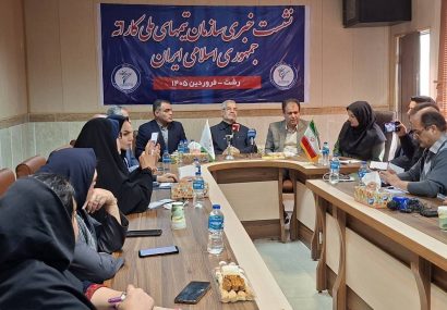 مسعود رهنما؛اردوی تیم‌ ملی کاراته ایران در رشت آغاز شد؛ تمرین سخت برای درخشش در آسیا/احمدی سنگری؛ برگزاری اردوی تیم‌ ملی کاراته در گیلان نشان‌دهنده تداوم پویایی و نشاط در عرصه ورزش کشور است