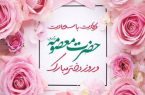 مزین شدن شناسنامه بیش از ۶۸ هزار گیلانی به نام «معصومه»