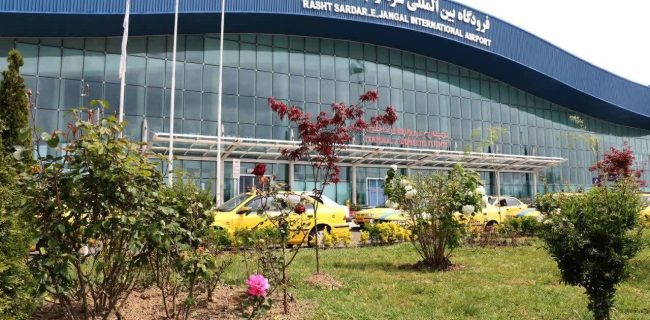 آغاز فصل جدید توسعه پروازهای بین‌المللی در فرودگاه سردار جنگل