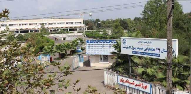 آغاز بکار درمانگاه فوق‌تخصصی جراحی پلاستیک ترمیمی و سوختگی در بیمارستان حضرت رسول اکرم (ص) رشت