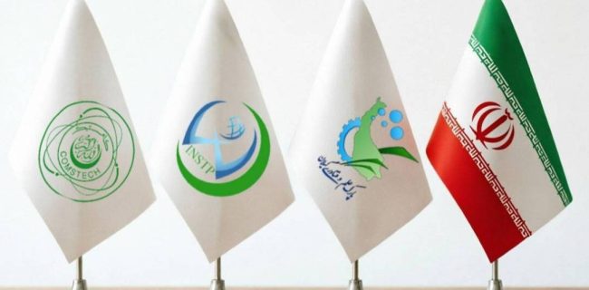 همبستگی با ایران و حمایت از پارک‌های علم و فناوری کشورهای اسلامی/ پارک علم و فناوری گیلان میزبان برگزاری گردهمایی سران کمیته دائمی همکاری‌های علمی و فناوری سازمان همکاری اسلامی (کامستک)