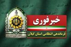 قتل خواهر بخاطر تصاحب میراث خانوادگی / ابعاد تازه از قتل در لاهیجان با دستگیری همدستان قاتل