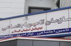 تجمیع شعب تأمین‌اجتماعی ؛ گامی اجتناب‌ناپذیر در مسیر تحول دیجیتال