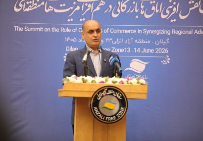 ظرفیت‌های دریای خزر می‌تواند تجارت کشور را متحول و هزینه‌ها را کاهش دهد