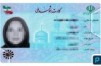 بیش از ۱۲ هزار کارت هوشمند ملی آماده تحویل به مردم در سطح استان گیلان