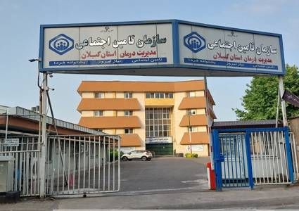 پرداخت ۳۸۳میلیارد ریال از مطالبات مراکز طرف قرارداد جهت ارتقای خدمات درمانی
