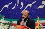 هشدار شورای شهر طاهرگوراب درباره احتمال بروز بحران نان در مسیرهای اصلی و مناطق گردشگری ، ترانزیتی و مرکز استراتژیک طاهرگوراب