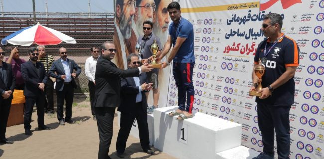 «شهرداری ارومیه» بر سکوی قهرمانی والیبال ساحلی کارگران کشور ایستاد