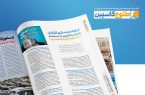 از توانمندسازی کارکنان تا شایسته‌گزینی در استخدام