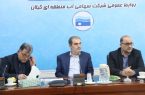 آمادگی شرکت آب منطقه ای گیلان برای هرگونه همکاری جهت عبور از فصل تابستان