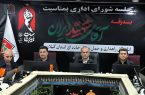 آمادگی کامل راهداری گیلان برای اعزام بیش از ۴ هزار زائر مراسم بدرقه رهبر شهید
