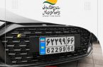 تردد خودروهای پلاک منطقه آزاد انزلی برای حضور در مراسم تشییع رهبر شهید در تهران، قم و مشهد آزاد شد/تعطیلی فاز تجارت و گردشگری و بازار منطقه آزاد انزلی دوشنبه ۱۵ تیر