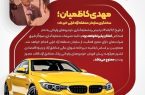 ترخیص و شماره‌گذاری خودروهای وارداتی به نام اشخاص در منطقه آزاد انزلی ممنوع شد