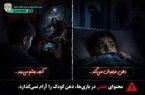 والدین، نخستین حافظان امنیت روانی فرزندان در فضای دیجیتال