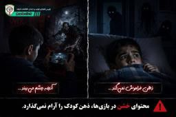 والدین، نخستین حافظان امنیت روانی فرزندان در فضای دیجیتال