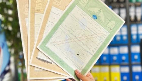 توزیع مرسولات سازمان ثبت اسناد توسط شرکت ملی پست انجام نمی‌شود