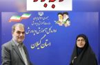 کسب رتبه برتر کشوری برای دومین سال پیاپی توسط آب منطقه‌ای گیلان در طرح داناب