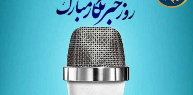خبرنگاران، سرمایه‌های ارزشمند آگاهی‌بخشی و توسعه ورزش هستند