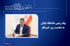 در کارزار جنگ ترکیبی، رسانه رکن اصلیِ دفاع از کیانِ معرفتی و دانشی کشور است