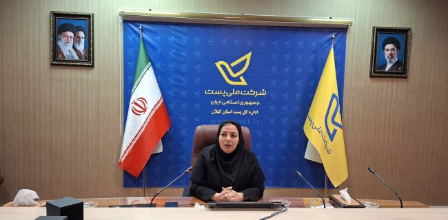 پست گیلان در بحران‌ها پای کار مردم ماند؛ پیشرفت ۷۵ درصدی طرح جی‌نف در استان