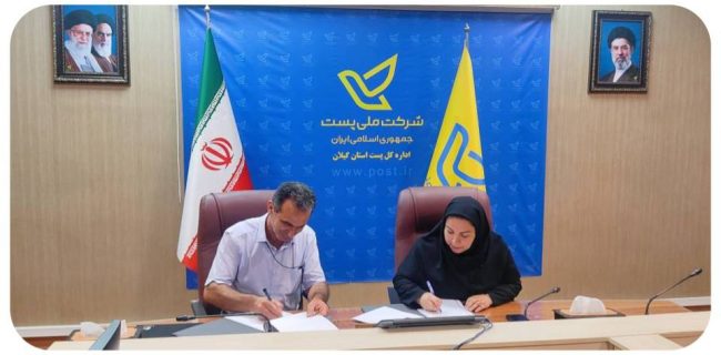 ظرفیت شبکه پستی گیلان در خدمت توسعه بازار برنج رضوانشهر/ همکاری با تولیدکنندگان و فعالان اقتصادی یکی از رویکردهای پست گیلان برای حمایت از کسب‌وکارهای بومی و توسعه تجارت الکترونیکی