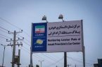 احراز هویت متقاضیان خدمات خودروهای پلاک منطقه آزاد انزلی الکترونیکی شد